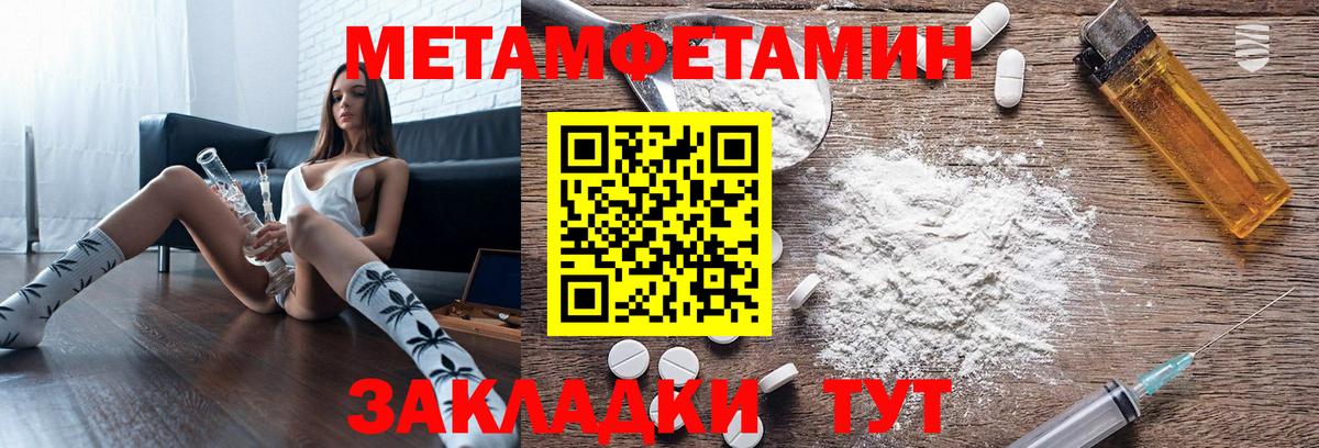 АМФ Premium Муравленко