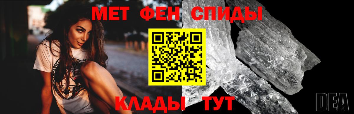 Муравленко  АМФ 97%  Amphetamine  Вход с VPN 