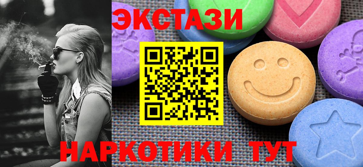 Ecstasy Philipp Plein Муравленко