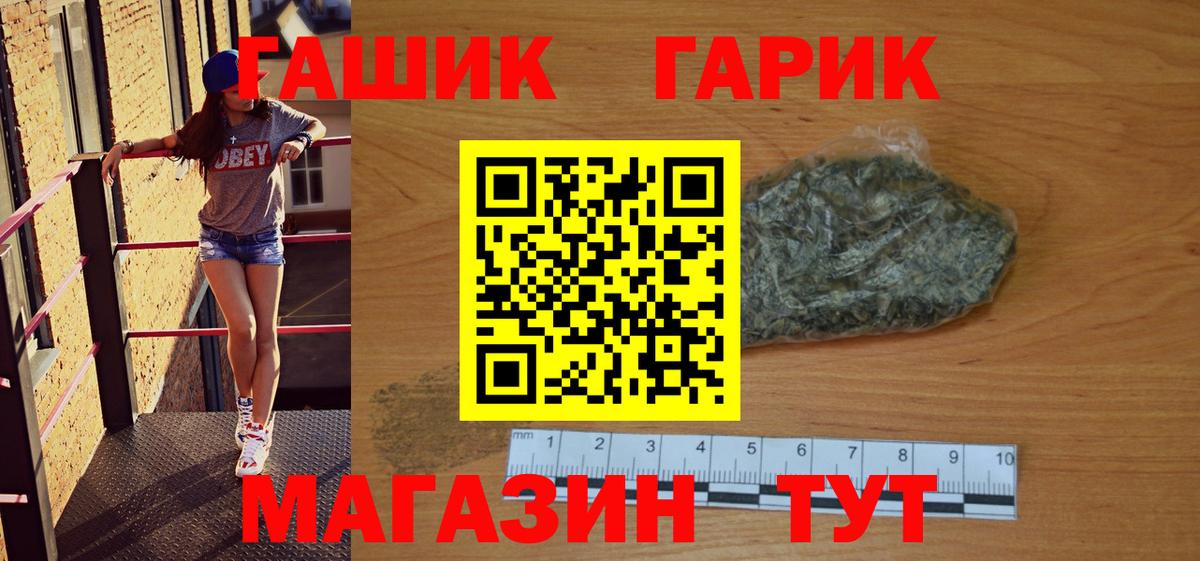 Гашиш 40% ТГК Муравленко