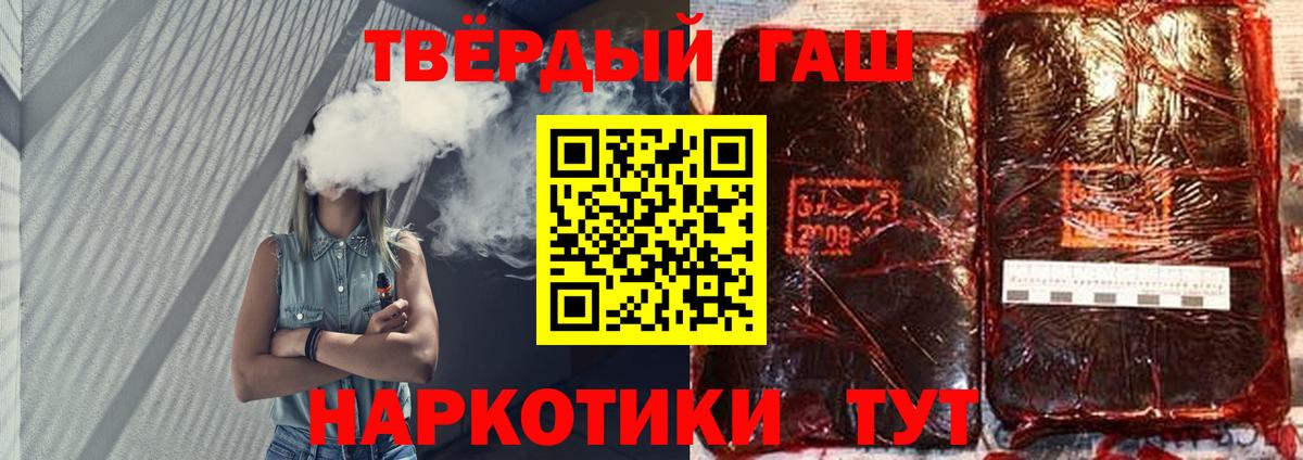 купить  сайты  ГАШИШ AMNESIA HAZE  Вход с VPN  ГАШИШ Cannabis  Муравленко  ГАШИШ 