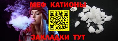 прущая мука Чебаркуль