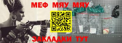 МДПВ Шебекино