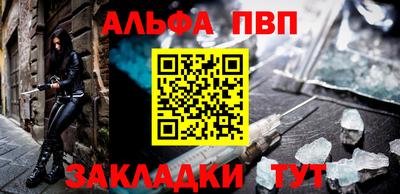 гашиш Шелехов