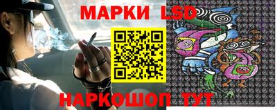 соль курить ск Янаул