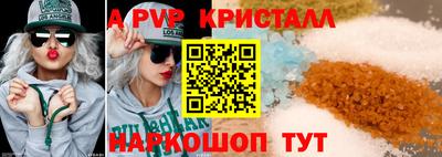 mdma Шахты