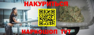 гашиш Шелехов