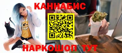 дистиллят марихуана Ярцево