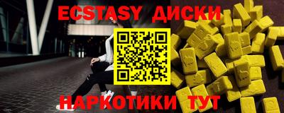 гашиш Шелехов
