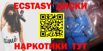 ГАЛЛЮЦИНОГЕННЫЕ ГРИБЫ Ярославль