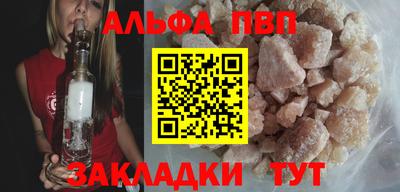 МДПВ Шебекино