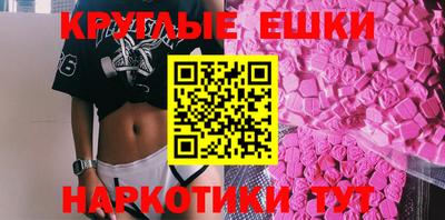 прущие крисы Чапаевск