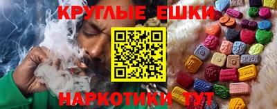 экстази Чебоксары