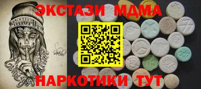 гашиш Шелехов