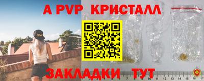МДПВ Шебекино