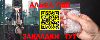 прущая мука Чебаркуль