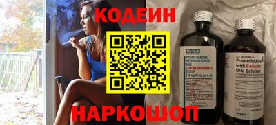 гашиш Шелехов