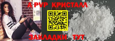 прущие крисы Чапаевск