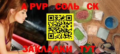 прущие крисы Чапаевск
