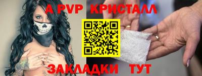 гашиш Шелехов