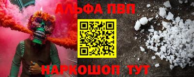 МДПВ Шебекино
