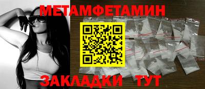 гашиш Шелехов