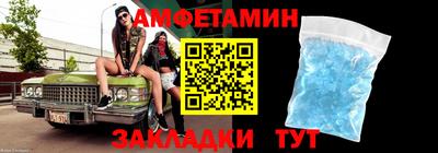 прущие крисы Чапаевск