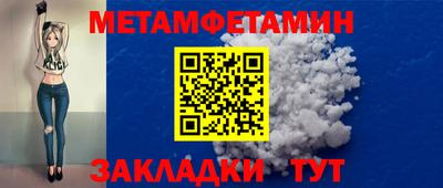 гашиш Шелехов