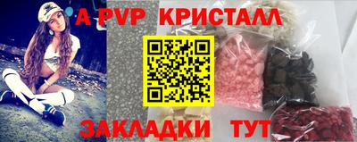 МДПВ Шебекино
