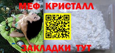 прущие крисы Чапаевск