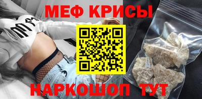 МДПВ Шебекино