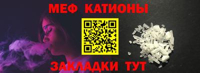 прущая мука Чебаркуль