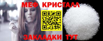 mdma Шахты