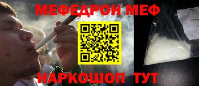 гашиш Шелехов