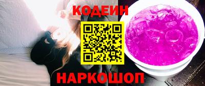 гашиш Шелехов