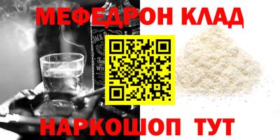 mdma Шахты