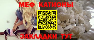 МДПВ Шебекино
