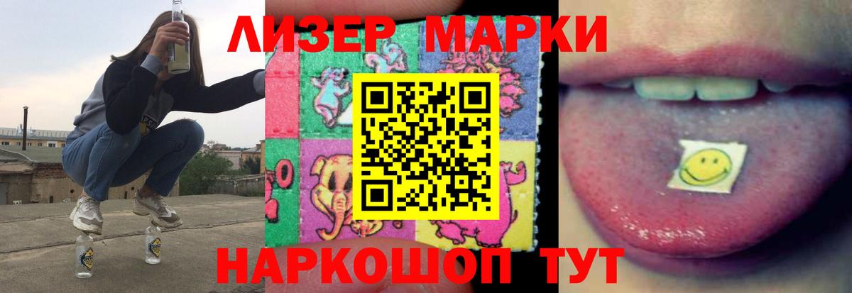 LSD-25 экстази ecstasy  ЛСД экстази кислота  LSD-25 экстази  Вход с VPN  Муравленко 