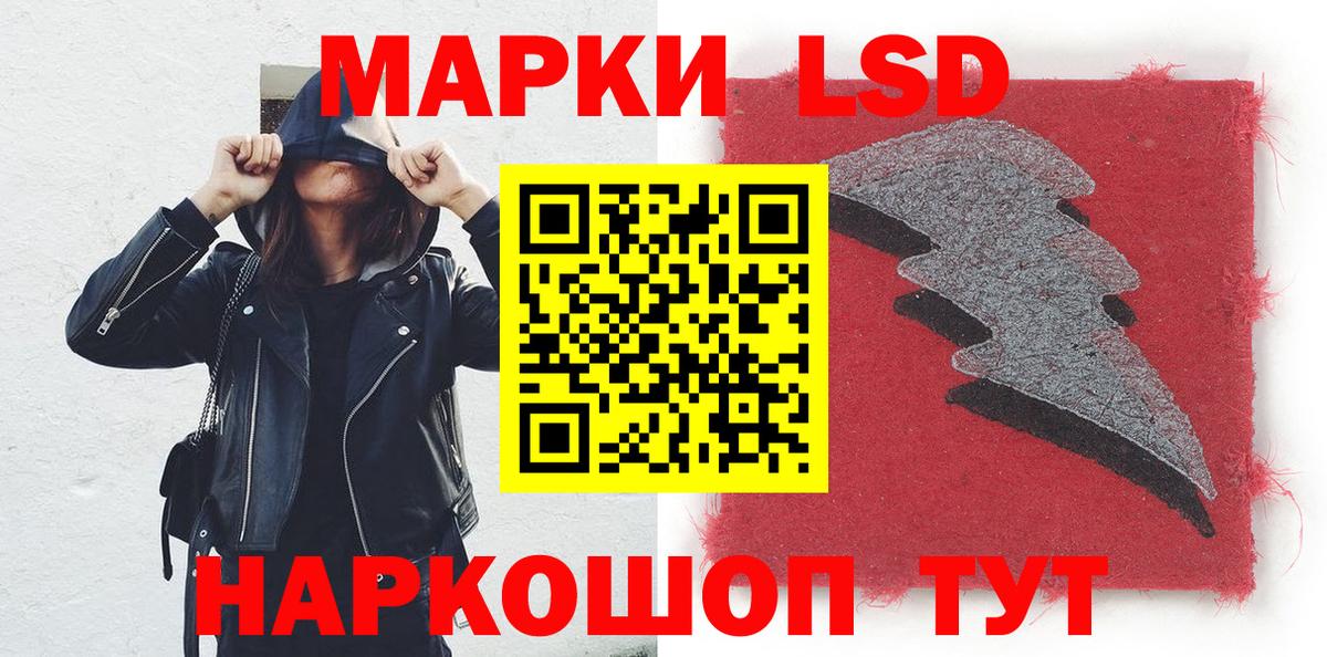 Муравленко  Марки N-bome 1500мкг  Вход с VPN  Марки N-bome  Марки N-bome 1500мкг 