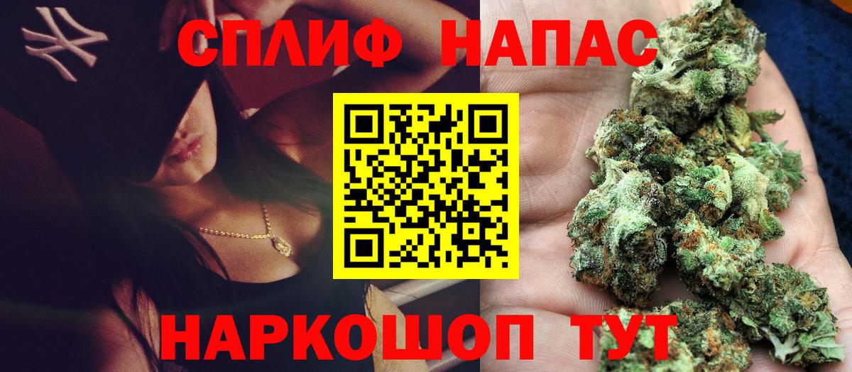 Бошки марихуана сатива Муравленко