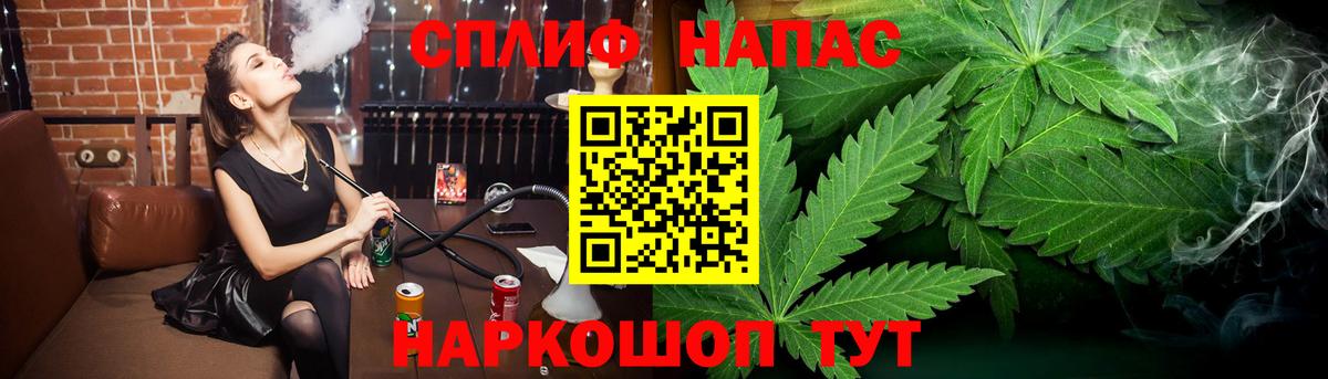 МАРИХУАНА  Метамфетамин  ГАШИШ  ГЕРОИН  ГАШ  Меф МЯУ МЯУ   Муравленко  Вход с VPN  КОКАИН 